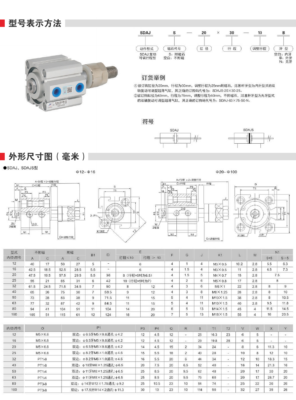 詳情頁_02.jpg